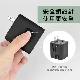 【KINYO】多合一旅行萬國轉接頭TypeC款 (UTS)國際電壓 出國 萬國插座 美國 澳洲 英國 歐洲 韓國 旅行