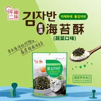 在飛比找樂天市場購物網優惠-【韓味不二】海苔酥(蔬菜)45g｜韓國必買｜韓國進口零食｜樂