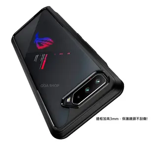 華碩軍規設計防摔硬殼 ASUS ROG Phone 5 6 7 8 ROG 8 ROG 7 ROG 6 ROG5 手機殼