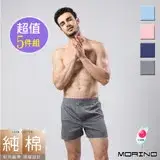 在飛比找遠傳friDay購物優惠-【MORINO摩力諾】耐用織帶素色純棉四角褲/機能平口褲(超