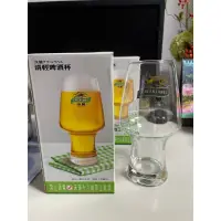 在飛比找蝦皮購物優惠-Kirin麒麟清輕啤酒杯 淡麗 565ml全新