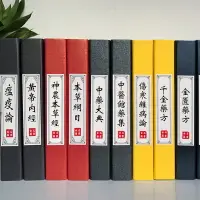 在飛比找樂天市場購物網優惠-中醫館推拿假書醫院裝飾書醫學假書擺件書仿真書道具書裝飾書餐廳