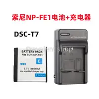 在飛比找蝦皮購物優惠-原廠 適用于SONY索尼NP-FE1電池 DSC-T7數碼相