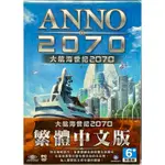 "PC實體現貨" 大航海世紀2070 中英文版 ANNO 2070