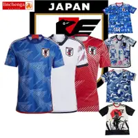 在飛比找蝦皮購物優惠-高品質 2022/23 日本主場球衣客場足球球衣主場足球球衣