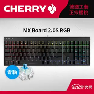 CHERRY 德國櫻桃 MX BOARD 2.0S RGB 機械鍵盤 黑 青軸