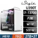 iStyle U390T 商用電腦 i7-13700/16G/2TB+2TSSD/W11P/五年保