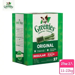 【Greenies健綠】狗潔牙骨 11-22公斤犬專用 原味 27oz*2入 寵物/潔牙骨/狗食