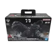 Ichiban Kuji Prize A: Godzilla 70th Anniversary - Godzilla (1954) SOFVICS Figure