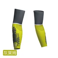 在飛比找蝦皮購物優惠-限時活動免運~  瑞士 COMPRESSPORT 超輕量袖套