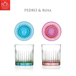 義大利RCR~PEDRO&Rosa 雙色骷髏底 360ml #威士忌杯 #雞尾酒杯#無鉛水晶玻璃杯