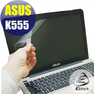 【EZstick】ASUS K555 K555L K555LB K555LN 靜電式筆電LCD液晶 螢幕貼 (鏡面防汙)