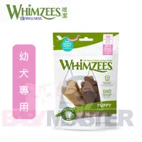 在飛比找蝦皮購物優惠-怪獸寵物Baby Monster【唯潔Whimzees】幼犬