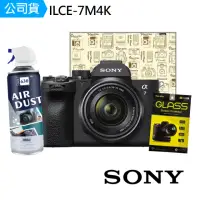 在飛比找momo購物網優惠-【SONY 索尼】ILCE-7M4K A7M4K + DK專