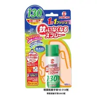 在飛比找蝦皮購物優惠-♛開立發票♛日本 金鳥 KINCHO 金雞 150日防蚊掛片