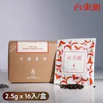 【允芳茶王精品茶】紅烏龍 2.5GX16入/盒