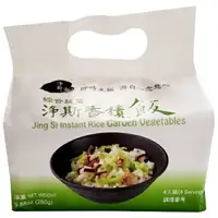 在飛比找樂天市場購物網優惠-淨斯 香積飯4入裝(綜合蔬菜-280g/包) [大買家]