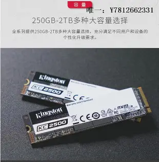 電腦零件金士頓 KC2500 250G 500G 1TB 固態硬盤SSD M.2接口NVMe pcie3.0筆電配件