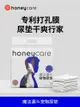 尿失禁寵物終結者 Honeycare碳紙速吸寵物尿墊 尿不濕 狗尿片 尿布 大中小通用好命天生 (0.3折)