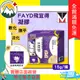 ★富丘藥局★ ＂FAYD 飛宜得＂ 凝膠15g/條 內贈購物袋