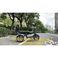 在飛比找蝦皮購物優惠-新莊風馳三輪車小型電動三輪車大人助力接送孩子成年老人代步車新