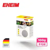 在飛比找momo購物網優惠-【EHEIM 伊罕】SYNTH 羊毛絨 100g(德國製 前