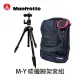 【Manfrotto 曼富圖】M-Y 碳纖腳架套組 732CY + 484RC2 + MPACK-1(公司貨)