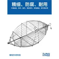 在飛比找ETMall東森購物網優惠-橄欖型 不銹鋼誘餌籠 打窩籠 黃雞籠 深海南油天平釣組打窩籠