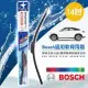 Bosch 通用軟骨雨刷-標準型 (14吋) 全新升級款 | 前擋雨刷 | U型鉤接頭