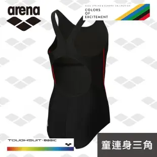 【arena】女童三角連體泳衣 訓練款 溫泉游泳衣遮肚顯瘦泳裝 限量 春夏新款(TSM4044WJ)