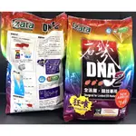 三郎釣具//IZATA-凱萌 磯DNA二代 磯DNA2全泳層攻略 磯釣誘餌粉 黑鯛 A撒粉⚠️超取限購2包⚠️