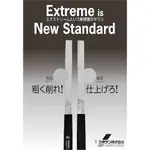 【DR. HARDWARE】日製本 TSUBOSAN 全系列 壺三  雙面 銼刀 QHI-EX01 BRHI-EX02