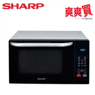 SHARP夏普25L多功能自動烹調燒烤微波爐 R-T25KG-W