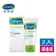 【最新效期】（2入組）Cetaphil 舒特膚 極緻全護低敏防曬霜 SPF50 隔離防曬霜 防曬乳隔離防曬乳 50ml