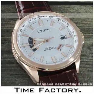 【時間工廠】星辰 CITIZEN 金城武代言系列日製光動能5局電波錶 CB0018-01A