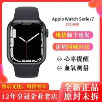 在飛比找Yahoo!奇摩拍賣優惠-現貨 手錶現貨Apple/蘋果 Apple Watch Se