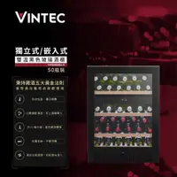 在飛比找有閑購物優惠-Electrolux 伊萊克斯- 50瓶 Vintec獨立式