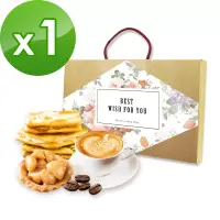在飛比找博客來優惠-順便幸福-午茶禮盒組x1(牛軋餅+豆塔+咖啡豆)【辣味牛軋餅