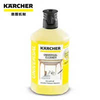 在飛比找PChome24h購物優惠-KAECHER 德國凱馳 RM 626 通用型清潔劑 1L 