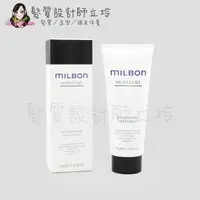 在飛比找樂天市場購物網優惠-立坽『瞬間護髮』哥德式公司貨 Milbon 水妍護髮素200