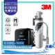 【新機-3M G1000】3M UV智能飲水監控器 G1000【搭配 3M S004淨水器】│LED UVC殺菌功能│流量監控功能│可擴充式漏水斷路器│櫥下安裝不占空間│免費到府安裝