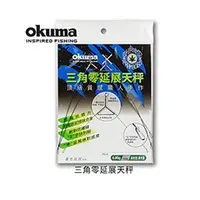 在飛比找蝦皮購物優惠-海天龍釣具~蝦場老闆的眼淚 & OKUMA 寶熊 人字緩衝天