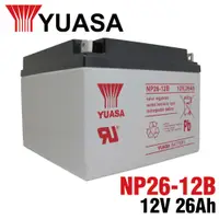 在飛比找PChome24h購物優惠-【YUASA湯淺】NP26-12B 鉛酸電池12V26Ah 