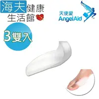 在飛比找松果購物優惠-【海夫健康生活館】天使愛 Angelaid 超薄型 拇外翻保