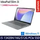 Lenovo 聯想 IdeaPad Slim 3 83EL0018TW(14吋/i5-13420H/16G/512G PCIe SSD/W11 輕薄筆電