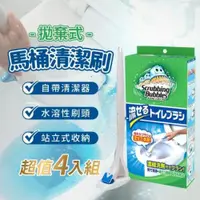 在飛比找ETMall東森購物網優惠-日本Scrubbing Bubbles馬桶刷