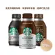 【星巴克STARBUCKS】特濃拿鐵/黑咖啡/巧克力 x12瓶(275ml/瓶)