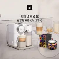 在飛比找momo購物網優惠-【Nespresso】膠囊咖啡機 Gran Lattissi