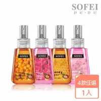 在飛比找momo購物網優惠-【SOFEI 舒妃】摩洛哥絲亮護髮油70ml(多款任選)