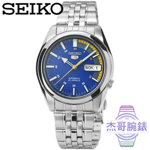 【杰哥腕錶】SEIKO 5號精工機械男錶-藍 / SNK371K1